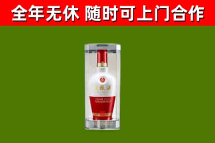 富拉尔基区烟酒回收五粮液酒.jpg
