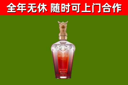 富拉尔基区烟酒回收皇家剑南春龙年.jpg