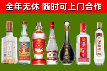 富拉尔基区烟酒回收名酒系列.jpg
