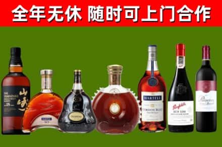 富拉尔基区回收红酒