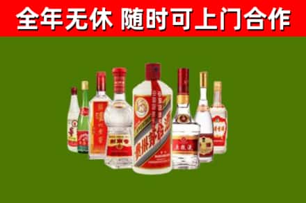 富拉尔基区烟酒回收八大名酒.jpg