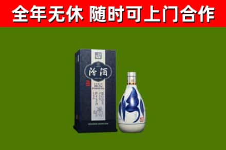 富拉尔基区烟酒回收汾酒.jpg