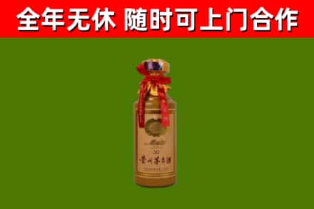 富拉尔基区回收30年茅台酒