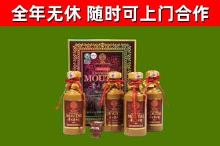 富拉尔基区烟酒回收50年茅台酒.jpg