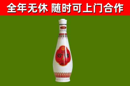 富拉尔基区回收老汾酒