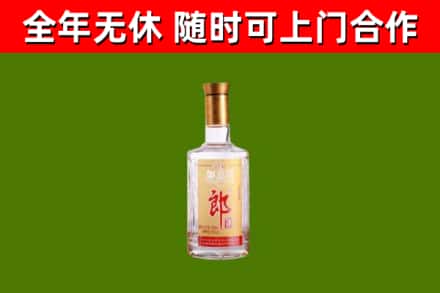 富拉尔基区回收郎酒
