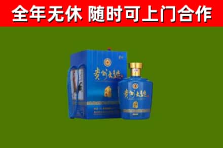 富拉尔基区回收贵州大曲