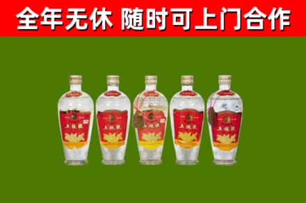 富拉尔基区回收老五粮液
