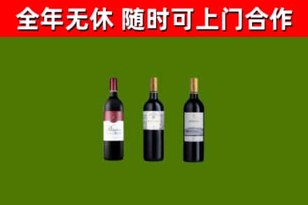 富拉尔基区回收拉菲红酒