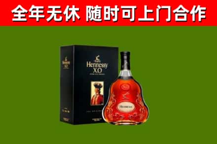 富拉尔基区回收轩尼诗洋酒